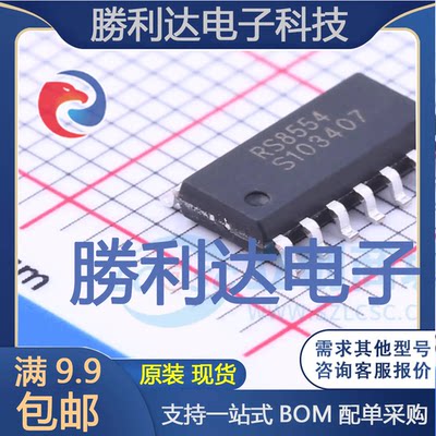 全新原装量大价优集成电路芯片