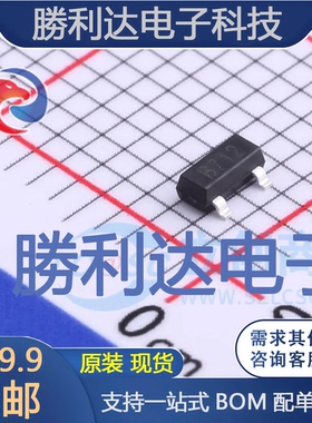 ASM712封装SOT-23瞬态抑制二极管(TVS) 全新现货 10PCS