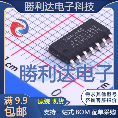 全新原装量大价优集成电路芯片