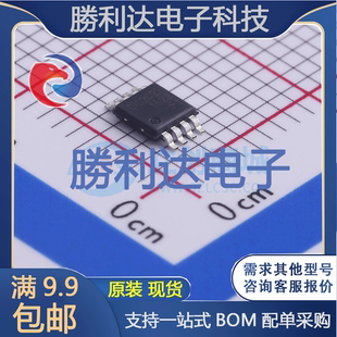 8运算放大器 全新现货 MSOP DIO2022MP8封装
