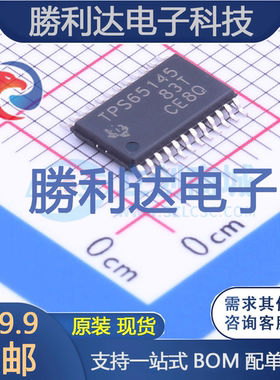 TPS65145PWPR封装HTSSOP-24电池管理全新现货 量大价优