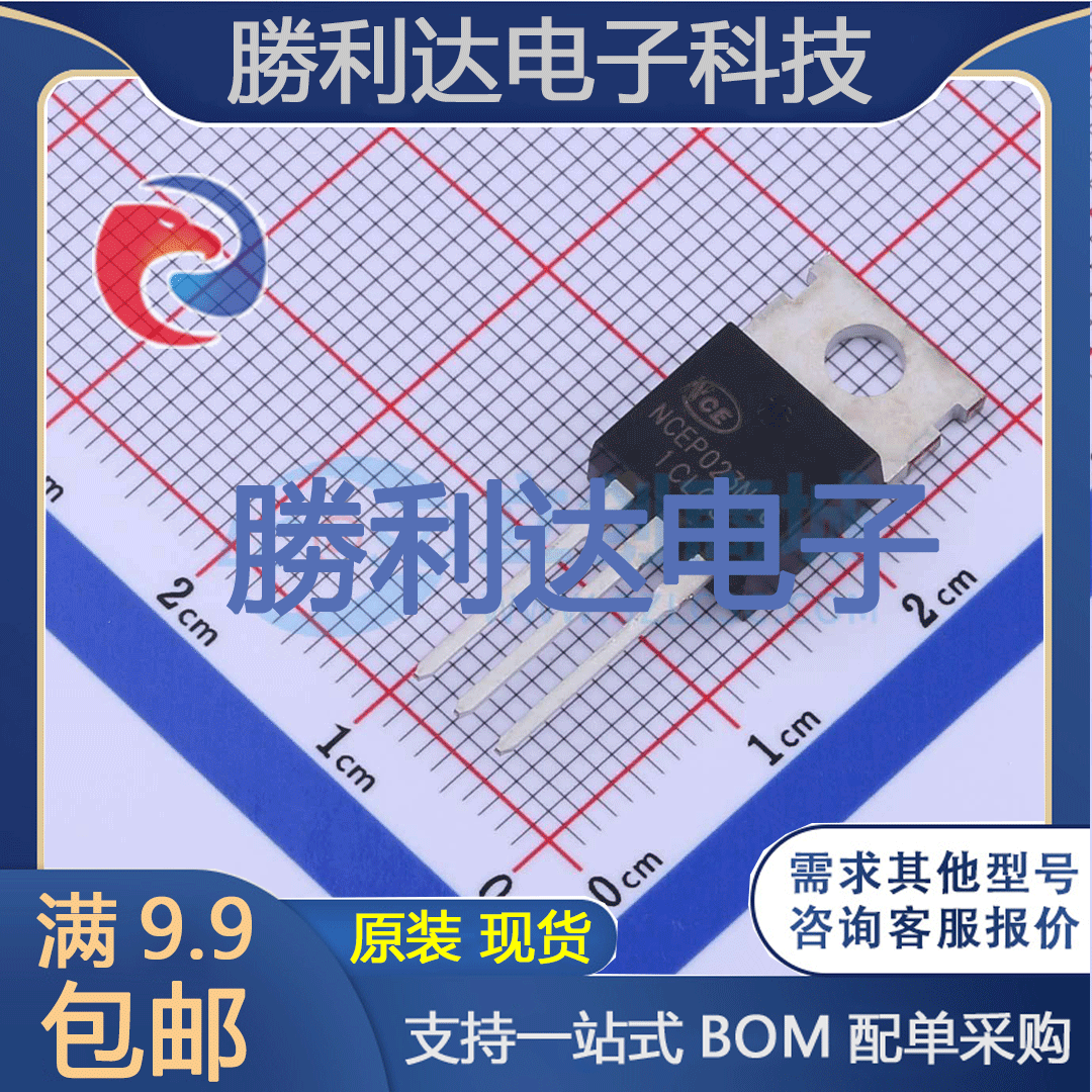 芯片电子元件配单全新原装现货