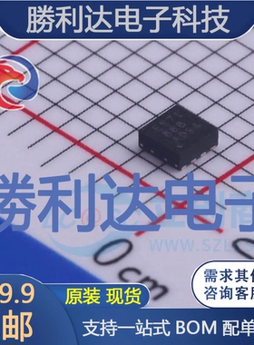 TPS259571DSGR封装8-WSON监控和复位芯片全新现货 量大价优