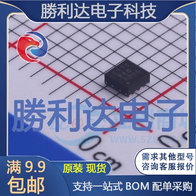 芯片电子元件配单全新原装现货