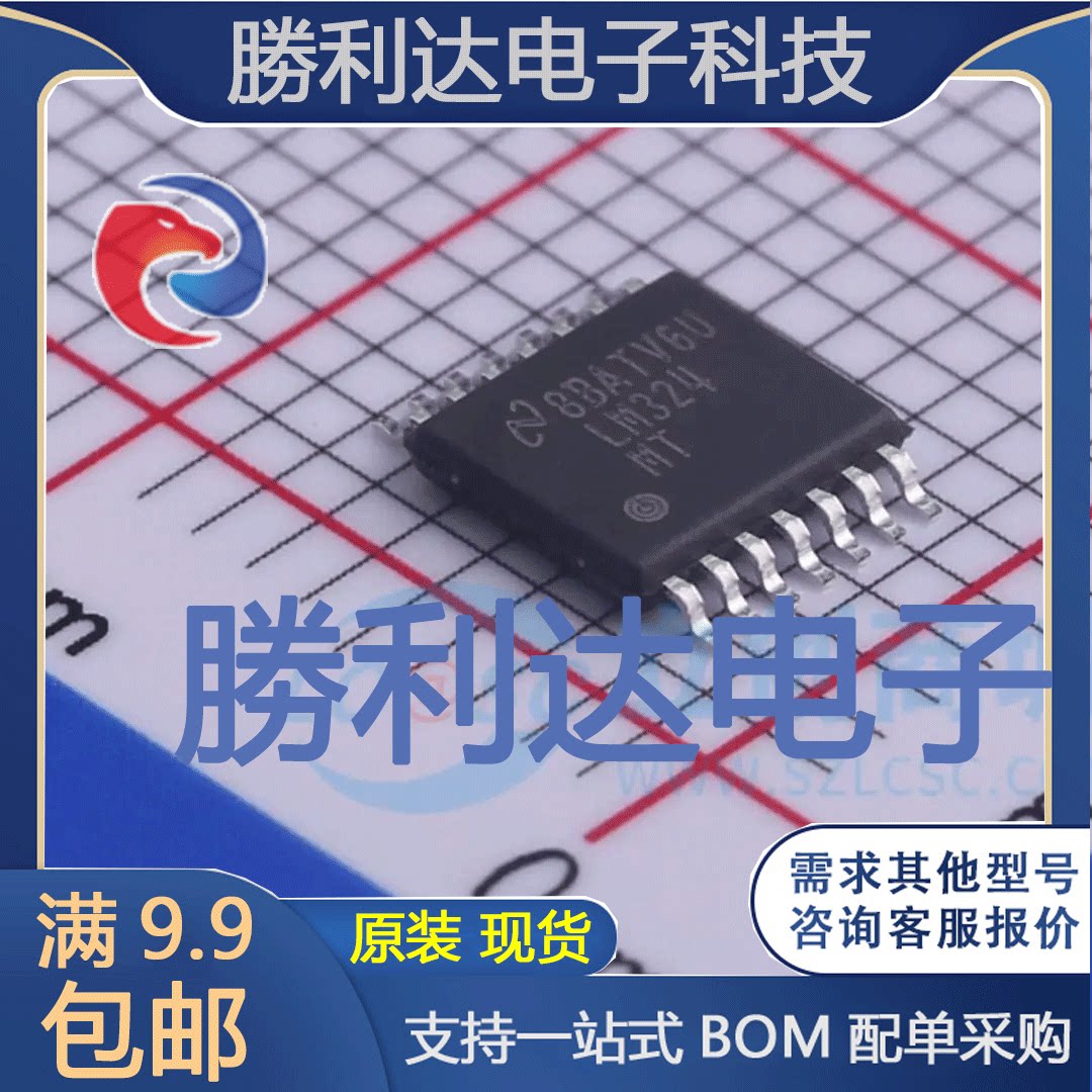全新原装量大价优集成电路芯片