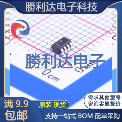 芯片电子元件配单全新原装现货