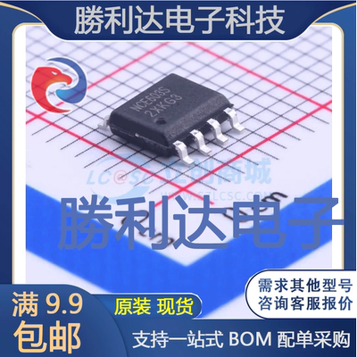 NCE603S封装SOP-8_150mil场效应管(MOSFET)全新现货量大价优