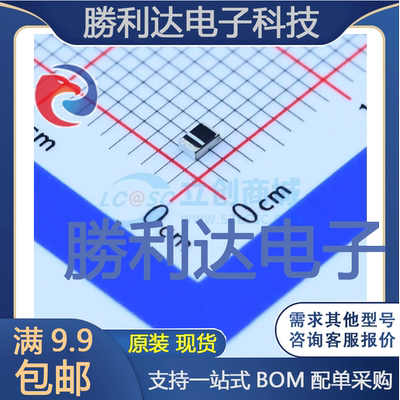 电子BOM配单原装现货量大价优