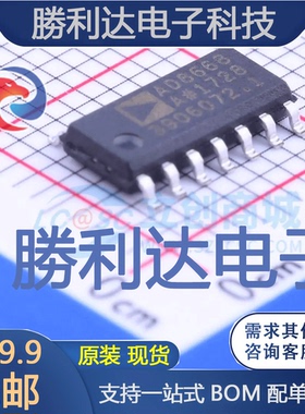 AD8668ARZ封装SOIC-14_150mil运算放大器