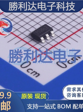 TMI3253SH封装SOT23-6DC-DC电源芯片 全新现货 量大价优