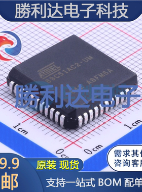 AT89C51AC2-SLSUM封装PLCC-44处理器 全新现货
