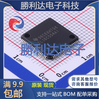 芯片电子元件配单全新原装现货