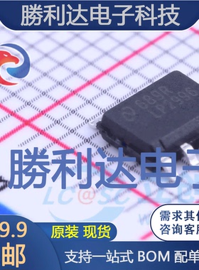 LP2996MRX/NOPB封装SOIC-8_EP_150mil专业电源管理(PMIC)全新现货