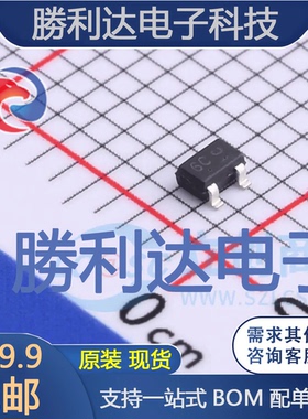 BSS138W封装SC70-3场效应管(MOSFET) 全新现货 10PCS