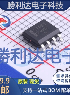 MAX708TESA-TG封装8-SOIC监控和复位芯片全新现货 量大价优