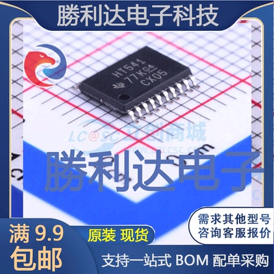 SN74HCT541PW封装TSSOP-20缓冲器/驱动器全新现货 量大价优