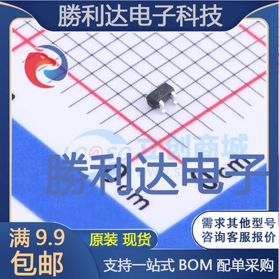 电子BOM配单原装现货量大价优