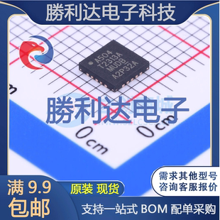 ATTINY2313A-MU封装MLF-20处理器 全新现货