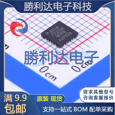 芯片电子元件配单全新原装现货