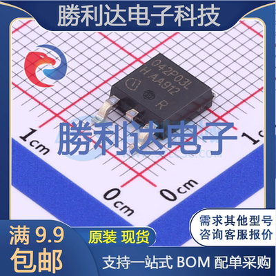 芯片电子元件配单全新原装现货