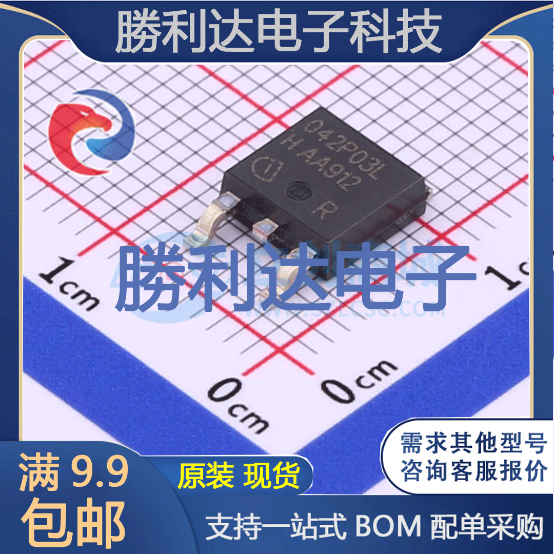 芯片电子元件配单全新原装现货
