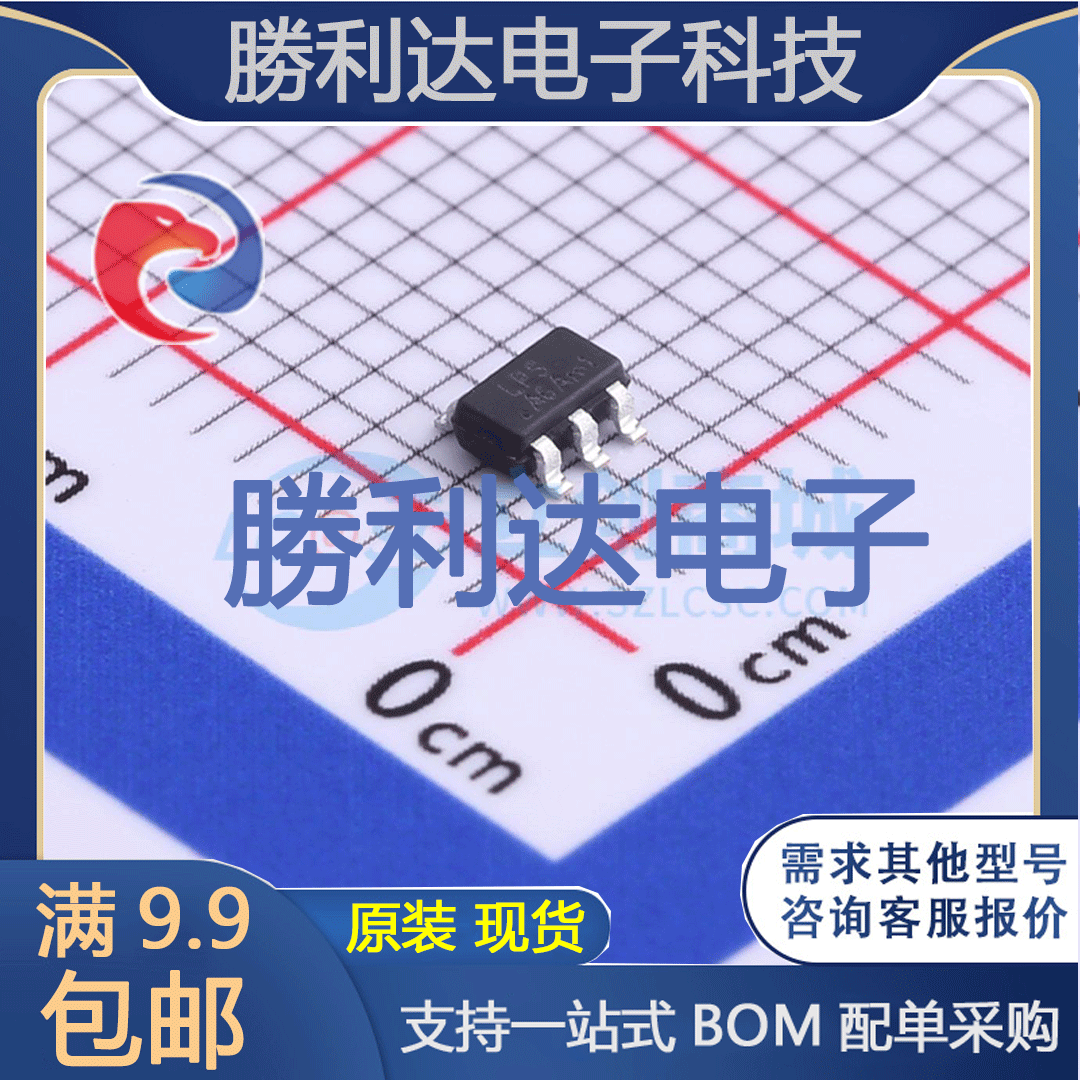 芯片电子元件配单全新原装现货