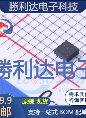 TPS61099DRVR封装WSON-6DC-DC电源芯片全新现货 量大价优