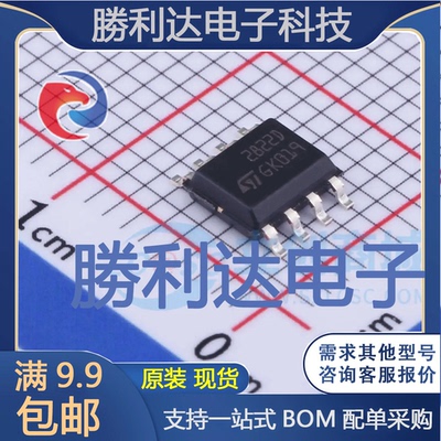 TDA2822D013TR封装SO-8音频功率放大器全新现货 量大价优