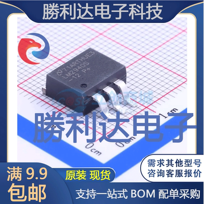芯片电子元件配单全新原装现货
