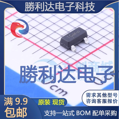 电子BOM配单原装现货量大价优