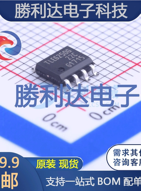 TLE6250G封装SOIC-8_150milCAN芯片全新现货 量大价优