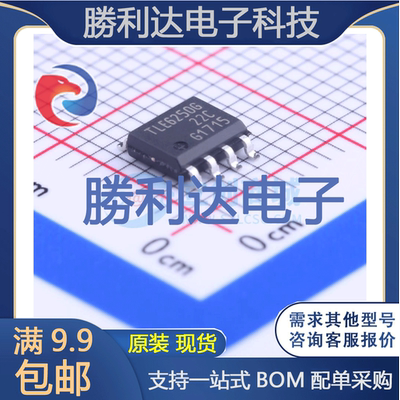 芯片电子元件配单全新原装现货