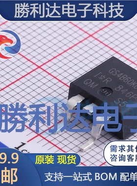 IRGS4B60KD1TRRP封装TO-263IGBT管/模块全新现货 量大价优