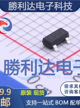 BSS139封装SOT-23场效应管(MOSFET) 全新现货 10PCS