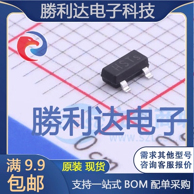 电子BOM配单原装现货量大价优