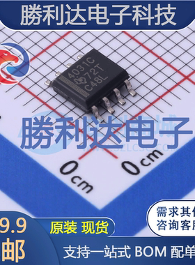 THS4031CD封装SOIC-8运算放大器全新现货 量大价优