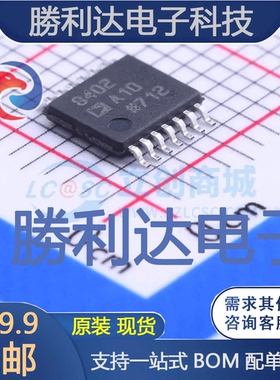 AD8402ARUZ10-REEL封装TSSOP-14数字电位器全新现货 量大价优