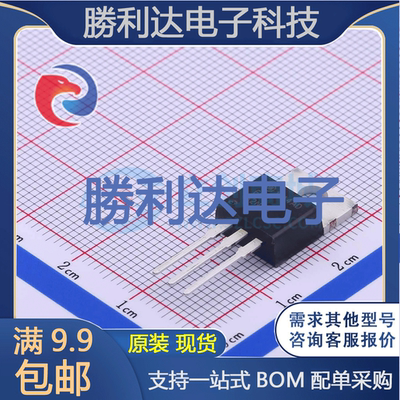 芯片电子元件配单全新原装现货