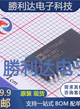 ADE7754ARZRL封装SOIC-24专业电源管理(PMIC)全新现货 量大价优