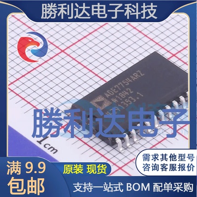 芯片电子元件配单全新原装现货