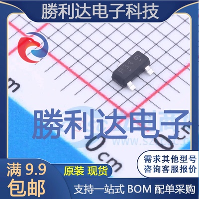LP3443LT1G封装SOT-23场效应管(MOSFET) 全新现货 10PCS