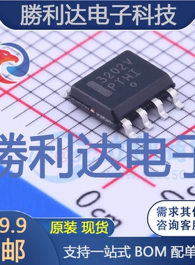 MC33202VDR2G封装SOIC-8运算放大器全新现货 量大价优