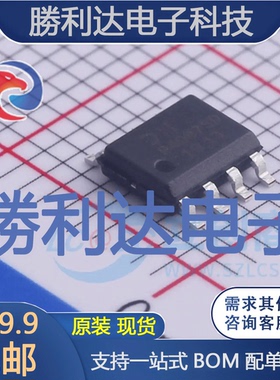 DMP4047SSD-13封装SO-8场效应管(MOSFET)全新现货 量大价优