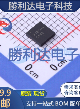 NCP51810AMNTWG 封装QFN-15(4.4x4) 栅极驱动芯片 全新原装现货