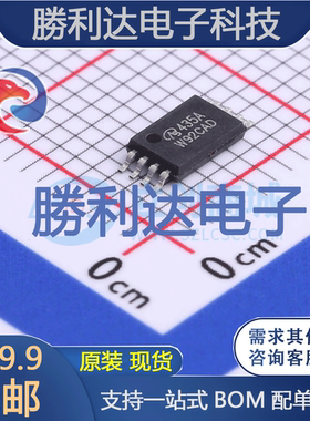 SI6435ADQ-T1封装TSSOP-8场效应管(MOSFET)全新现货 量大价优
