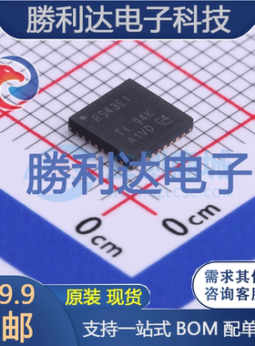 TRS3243EIRHBR封装VQFN-32RS232芯片全新现货 量大价优