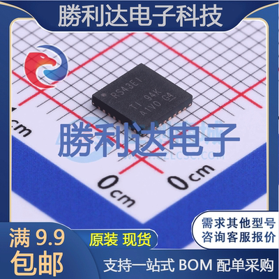 芯片电子元件配单全新原装现货