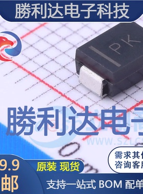 SMBJ130A封装SMB(DO-214AA)瞬态抑制二极管(TVS) 全新现货 10PCS