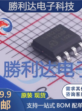 SI8621EC-B-ISR封装SOIC-8数字隔离器全新现货 量大价优