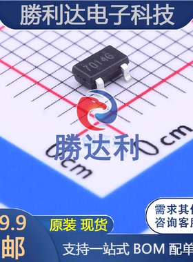 APM2301CAC-TRG封装SOT-23(SOT-23-3)场效应管(MOSFET) 全新现货